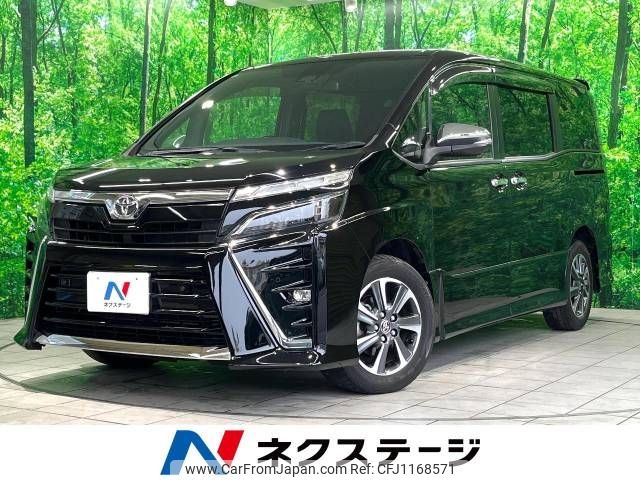 toyota voxy 2020 -TOYOTA--Voxy 3BA-ZRR80W--ZRR80-0615460---TOYOTA--Voxy 3BA-ZRR80W--ZRR80-0615460- image 1