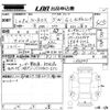 honda n-box 2019 -HONDA--N BOX JF3-1296597---HONDA--N BOX JF3-1296597- image 3