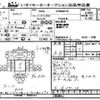 isuzu forward 2016 -ISUZU--Forward FRR90-7089141---ISUZU--Forward FRR90-7089141- image 1