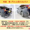 toyota prius 2019 -TOYOTA--Prius ZVW51--6110249---TOYOTA--Prius ZVW51--6110249- image 13