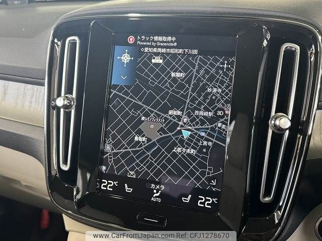 volvo xc40 2021 -VOLVO--Volvo XC40 5AA-XB420TXCM--YV1XZK9MCM2612894---VOLVO--Volvo XC40 5AA-XB420TXCM--YV1XZK9MCM2612894- image 2