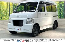 honda vamos-hobio 2014 CFJ1863907