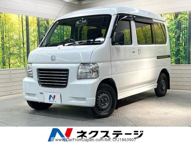 honda vamos-hobio 2014 CFJ1863907 image 1