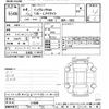 subaru impreza-g4 2022 -SUBARU--Impreza G4 GK2-010826---SUBARU--Impreza G4 GK2-010826- image 3