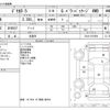mitsubishi delica-d5 2019 -MITSUBISHI 【盛岡 300ﾄ8205】--Delica D5 3DA-CV1W--CV1W-2107959---MITSUBISHI 【盛岡 300ﾄ8205】--Delica D5 3DA-CV1W--CV1W-2107959- image 3