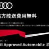 audi a5 2022 -AUDI--Audi A5 3AA-F5DDWL--WAUZZZF58NA031113---AUDI--Audi A5 3AA-F5DDWL--WAUZZZF58NA031113- image 3
