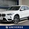 bmw x1 2017 -BMW--BMW X1 LDA-HT20--WBAHT920205J61784---BMW--BMW X1 LDA-HT20--WBAHT920205J61784- image 1