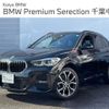 bmw x1 2022 -BMW--BMW X1 3DA-AD20--WBA32AD0X05V08080---BMW--BMW X1 3DA-AD20--WBA32AD0X05V08080- image 1