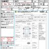 mitsubishi toppo 2009 quick_quick_H82A_H82A-0106918 image 21