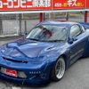 mazda rx-7 2000 GOO_JP_700070667430241128001 image 35