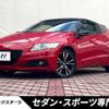 honda cr-z 2014 -HONDA--CR-Z DAA-ZF2--ZF2-1101170---HONDA--CR-Z DAA-ZF2--ZF2-1101170- image 1