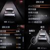 nissan note 2021 -NISSAN 【名変中 】--Note E13--038231---NISSAN 【名変中 】--Note E13--038231- image 15