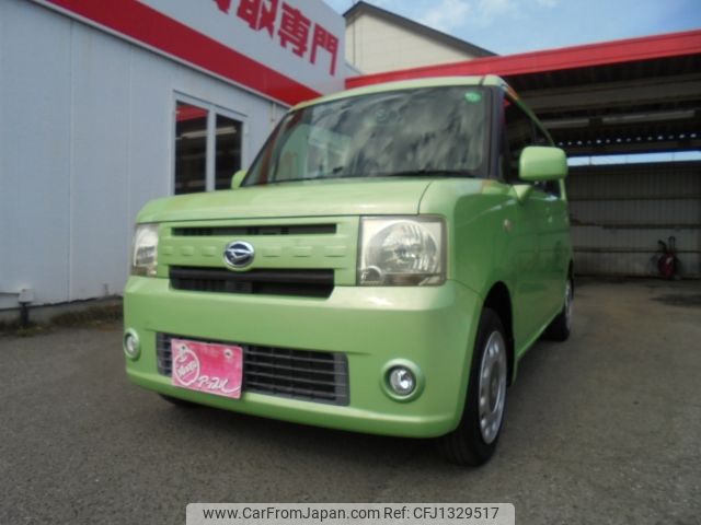 daihatsu move-conte 2013 -DAIHATSU--Move Conte DBA-L575S--L575S-0195740---DAIHATSU--Move Conte DBA-L575S--L575S-0195740- image 1