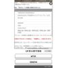 nissan x-trail 2013 CFJ1740236 image 23