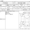 toyota dyna-truck 2021 -TOYOTA 【越谷 400】--Dyna ABF-TRY220--TRY220-0120093---TOYOTA 【越谷 400】--Dyna ABF-TRY220--TRY220-0120093- image 3