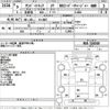 subaru sambar-truck 1997 -SUBARU 【Ｎｏ後日 】--Samber Truck KS4-326540---SUBARU 【Ｎｏ後日 】--Samber Truck KS4-326540- image 3