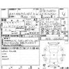 honda stepwagon 2013 -HONDA--Stepwgn RK5--RK5-1353829---HONDA--Stepwgn RK5--RK5-1353829- image 4