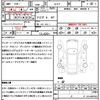 mazda atenza 2013 CFJ1557051 image 21