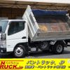 mitsubishi-fuso canter 2020 GOO_NET_EXCHANGE_0540277A30240731W002 image 1