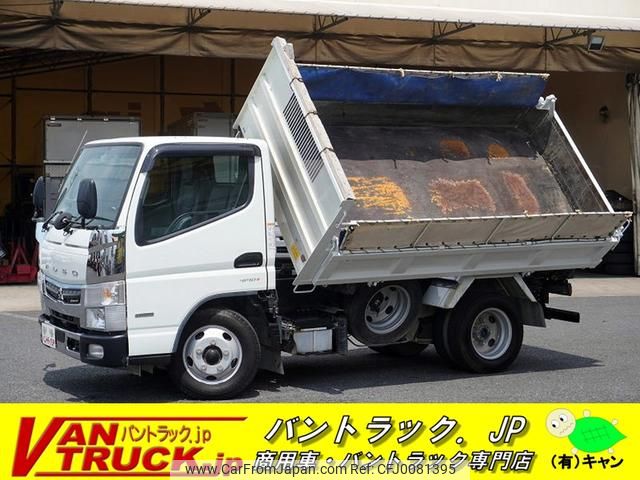 mitsubishi-fuso canter 2020 GOO_NET_EXCHANGE_0540277A30240731W002 image 1