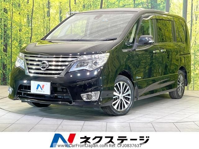 nissan serena 2014 quick_quick_HFC26_HFC26-218251 image 1