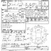 nissan note 2022 -NISSAN--Note E13-018999---NISSAN--Note E13-018999- image 3