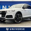 audi q5 2020 CFJ1852981 image 1