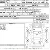 lexus ls 2014 -LEXUS 【三重 302ち1697】--Lexus LS UVF45-5018937---LEXUS 【三重 302ち1697】--Lexus LS UVF45-5018937- image 3