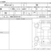 toyota townace-van 2024 -TOYOTA 【尾張小牧 400ﾉ1308】--Townace Van 5BF-S403M--S403M-0022824---TOYOTA 【尾張小牧 400ﾉ1308】--Townace Van 5BF-S403M--S403M-0022824- image 3