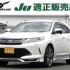 toyota harrier 2019 -TOYOTA--Harrier DBA-ZSU60W--ZSU60-0175407---TOYOTA--Harrier DBA-ZSU60W--ZSU60-0175407- image 1