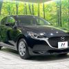 mazda demio 2020 CFJ1522919 image 16