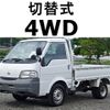 mazda bongo-truck 2004 GOO_NET_EXCHANGE_0602526A30250617W002 image 1
