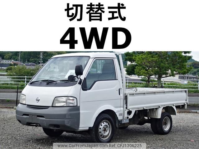 mazda bongo-truck 2004 GOO_NET_EXCHANGE_0602526A30250617W002 image 1