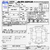 nissan serena 2022 -NISSAN--Serena HC27--030193---NISSAN--Serena HC27--030193- image 3