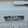 suzuki carry-truck 2004 CFJ1462171 image 10