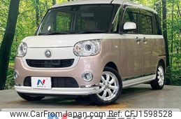 daihatsu move-canbus 2017 CFJ1598528