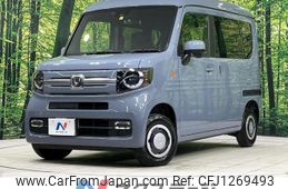 honda n-van 2023 -HONDA--N VAN 5BD-JJ2--JJ2-5010505---HONDA--N VAN 5BD-JJ2--JJ2-5010505-