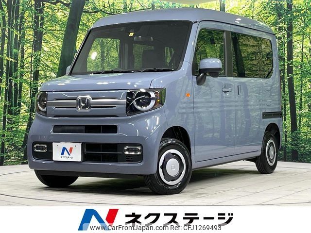 honda n-van 2023 -HONDA--N VAN 5BD-JJ2--JJ2-5010505---HONDA--N VAN 5BD-JJ2--JJ2-5010505- image 1