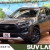 toyota rav4 2023 CFJ1798541 image 1