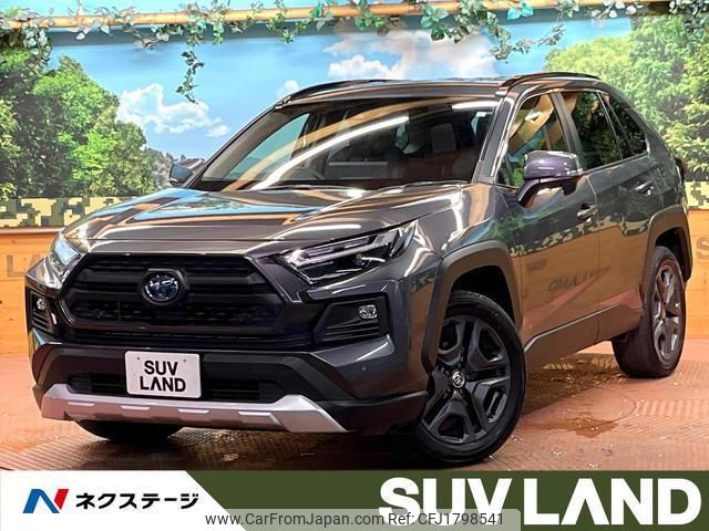 toyota rav4 2023 CFJ1798541 image 1