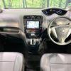 nissan serena 2014 quick_quick_HFC26_HFC26-215191 image 2