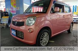 nissan moco 2015 -NISSAN 【名変中 】--Moco MG33S--690549---NISSAN 【名変中 】--Moco MG33S--690549-