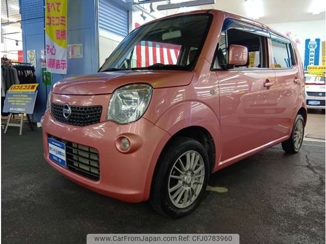 nissan moco 2015 -NISSAN 【名変中 】--Moco MG33S--690549---NISSAN 【名変中 】--Moco MG33S--690549- image 1