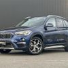 bmw x1 2017 CFJ1794473 image 1