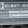 nissan diesel-ud-condor 2016 CFJ1600786 image 11