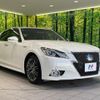 toyota crown-hybrid 2013 CFJ1623236 image 16