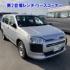 toyota probox-van 2021 -TOYOTA 【江東 400ﾜ69】--Probox Van NSP160V-0058312---TOYOTA 【江東 400ﾜ69】--Probox Van NSP160V-0058312- image 1