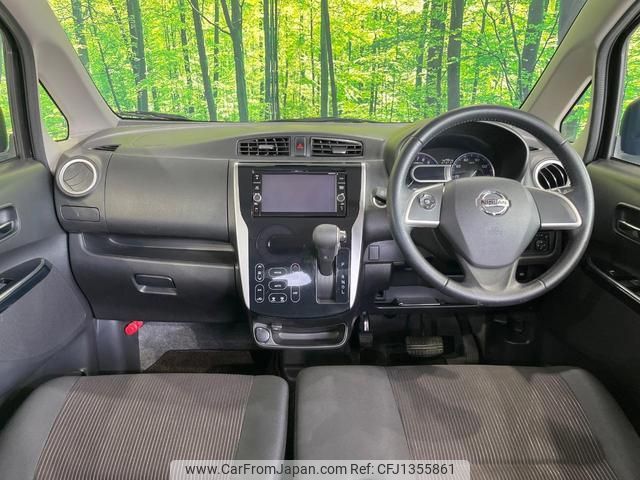 nissan dayz 2018 quick_quick_B21W_B21W-0483990 image 2