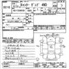 mitsubishi-fuso canter 2000 -MITSUBISHI--Canter FG50EBD-550673---MITSUBISHI--Canter FG50EBD-550673- image 3