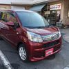 daihatsu move 2020 -DAIHATSU 【名変中 】--Move LA150S--2050622---DAIHATSU 【名変中 】--Move LA150S--2050622- image 18